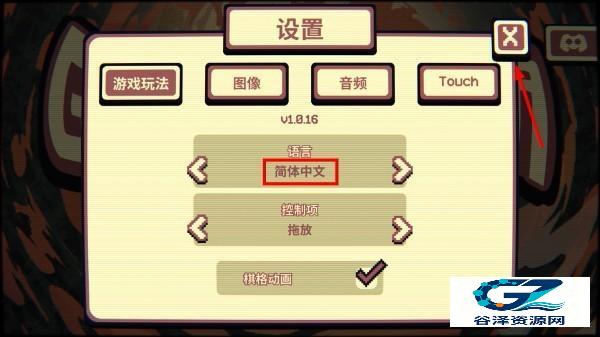 千棋百计