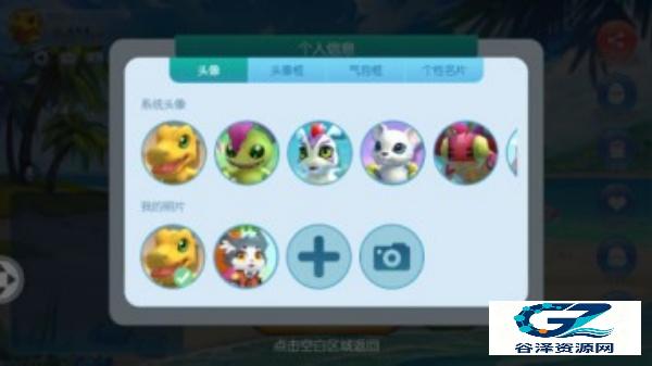 暴龙大作战手机版