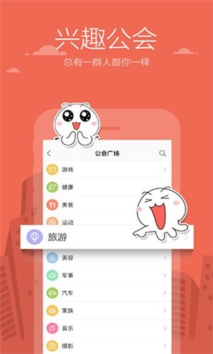 米聊旧版本3