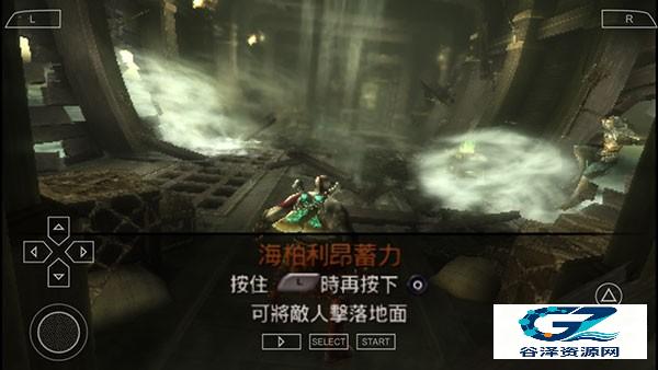 战神斯巴达幽灵中文版