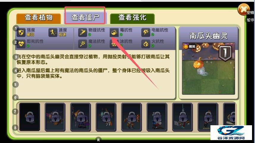 植物大战僵尸精简版