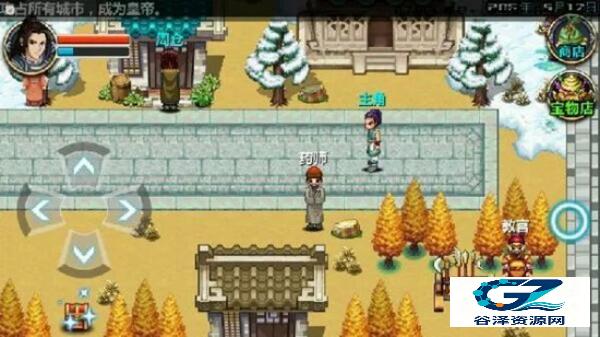三国大时代4老旧版本