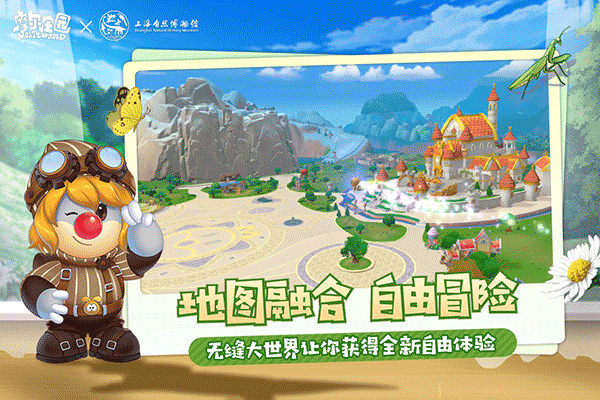 摩尔庄园九游版3