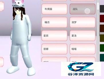 樱花校园模拟器秋季版衣服全解锁更新大全7