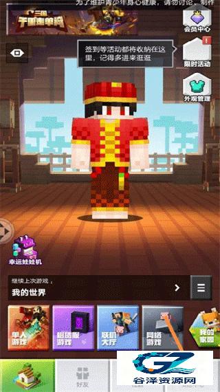 苦力怕论坛中文版