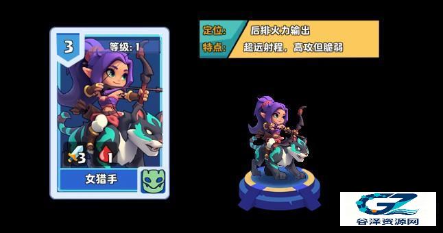 小镇冒险家官方正版游戏卡牌介绍1