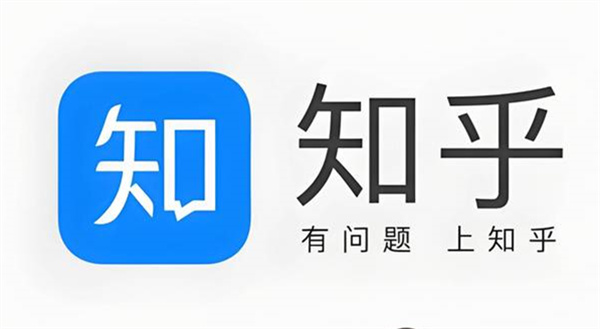 知乎怎么删除自己的提问？无人答直接删，有人答需曲线救国