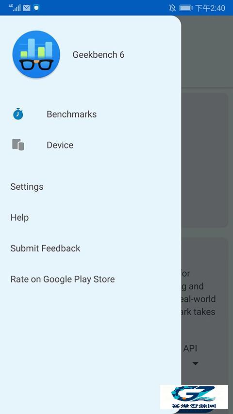 Geekbench6安卓版