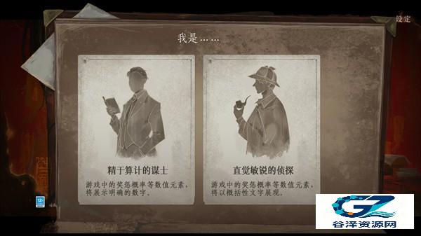 栖云异梦3溯源