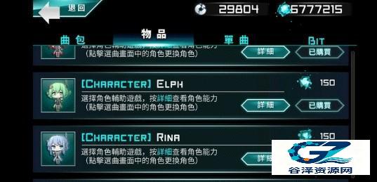 炫光动感官方版