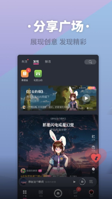 ace虚拟歌姬2