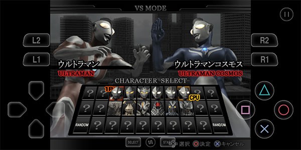 奥特曼格斗进化4中文版2