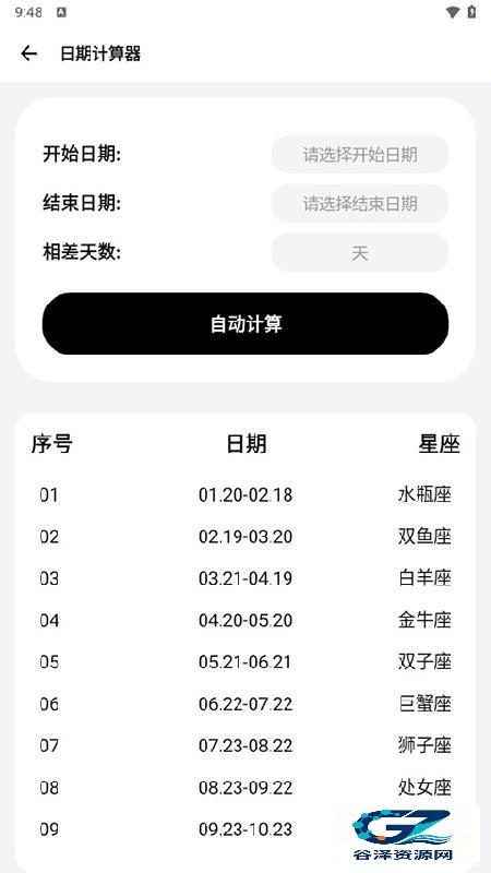 samhelper老版本