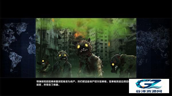物种战争灭绝汉化版