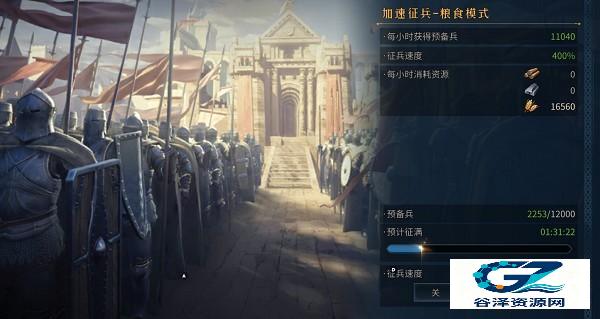 帝国权杖与文明官方版