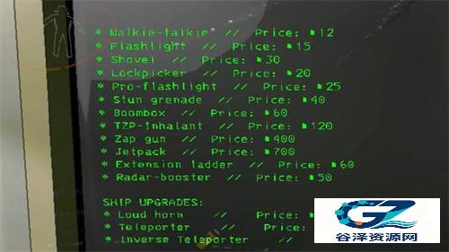 致命星球废品公司