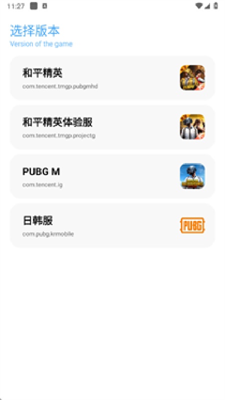 亦辰画质助手官方正版2