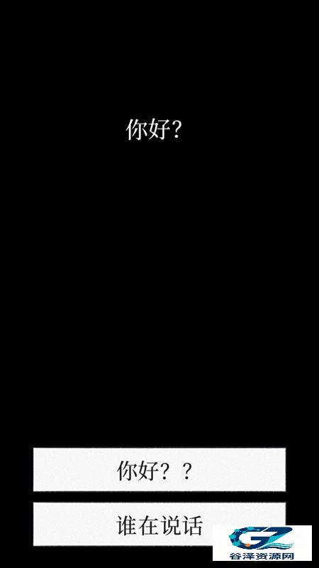 孤独的鸟儿国际服