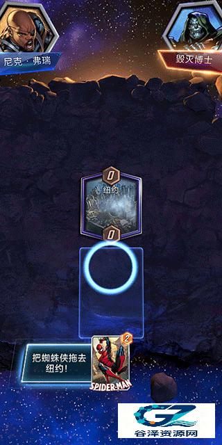 漫威终极逆转新手教程