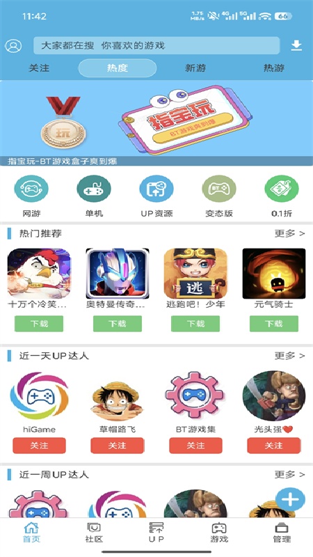 天空软件园4