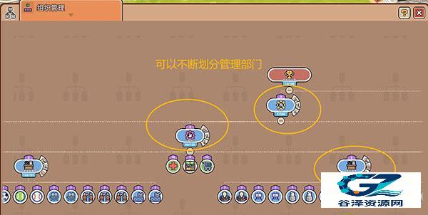 学园构想家官方正版