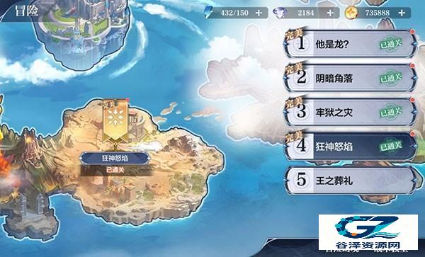 奥奇传说手游怎么快速获得钻石方法1