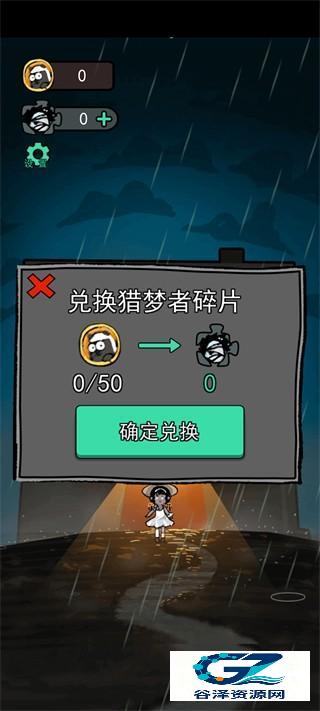 躺平发育隐藏房间