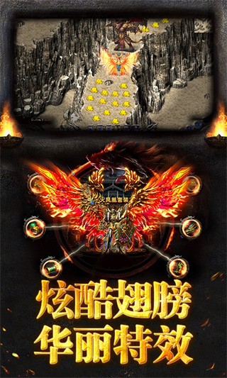 烈焰龙城九游版5