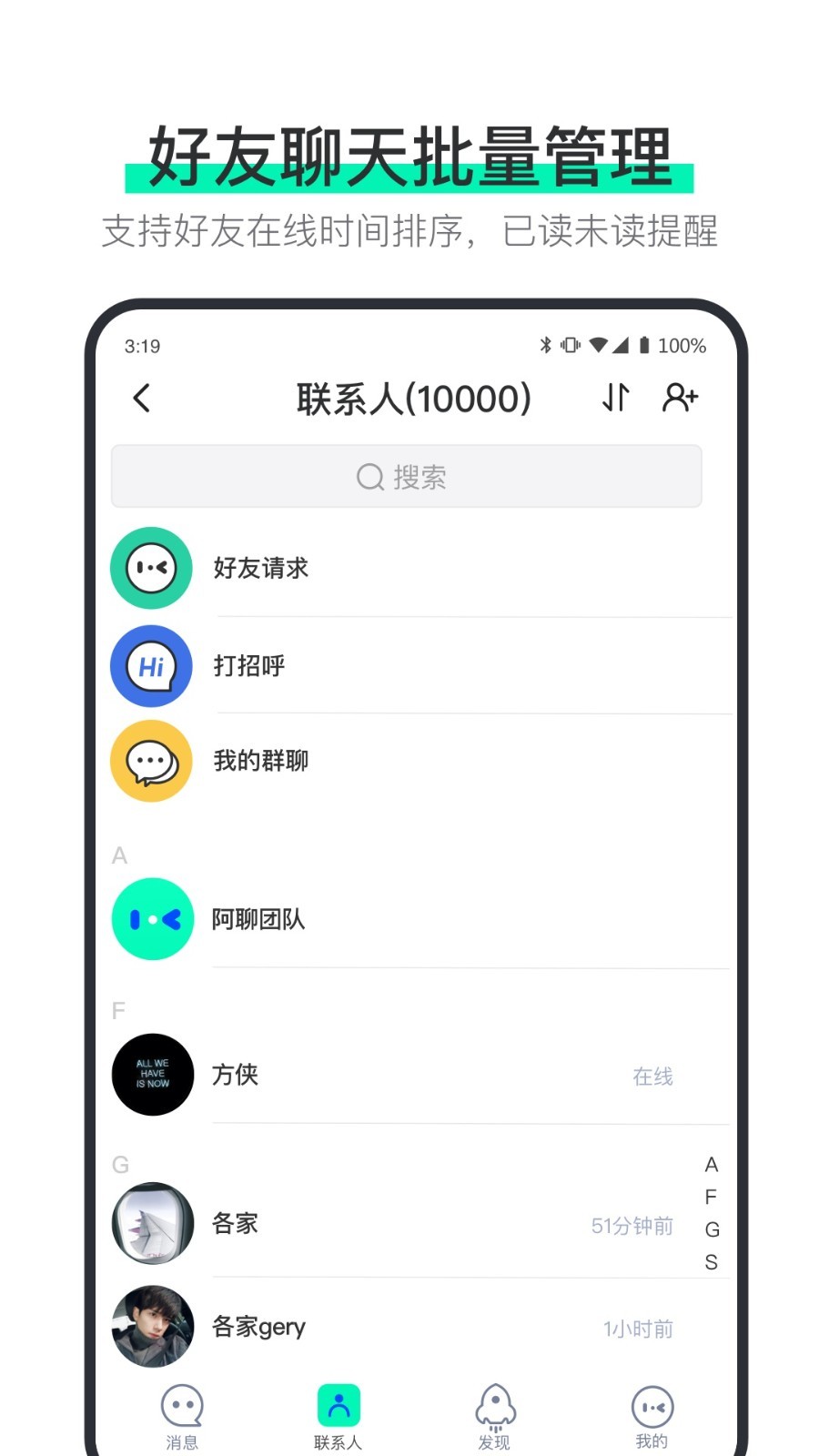 说盒最新版7