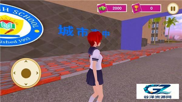 虚拟高中女生生活模拟器手机版校园日常