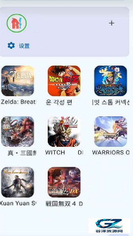 龙神模拟器手机版