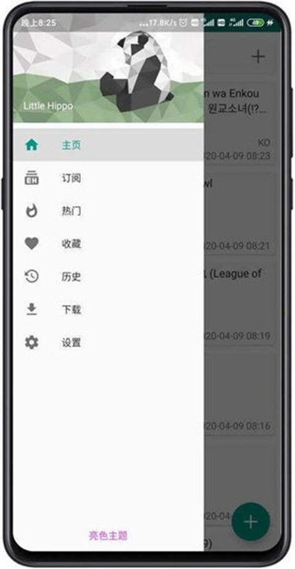E站3
