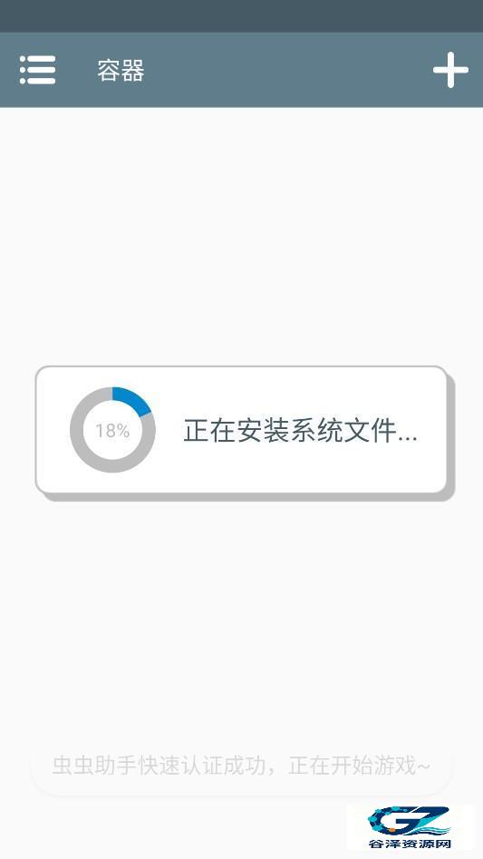 苏西的学校手机版游戏攻略1