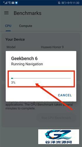Geekbench6安卓版