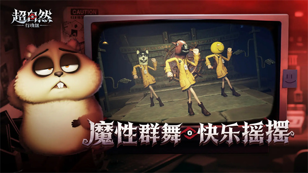代号超自然行动组7