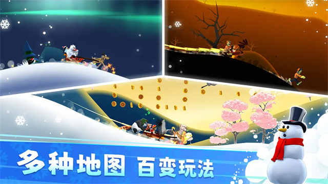 滑雪大冒险2