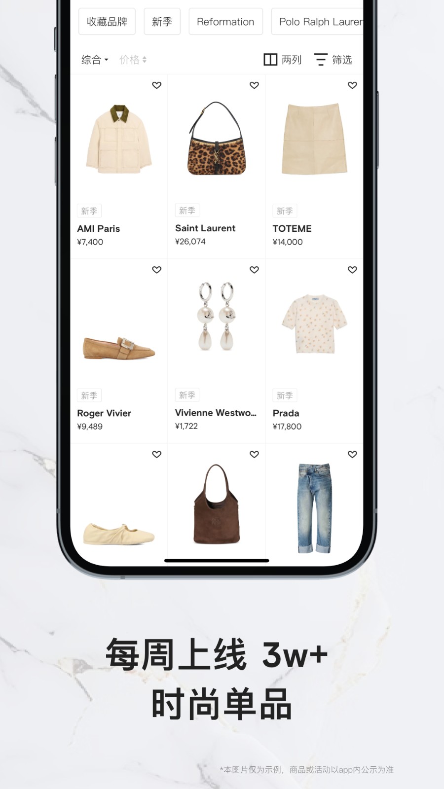 Farfetch3