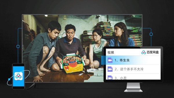 当贝播放器4