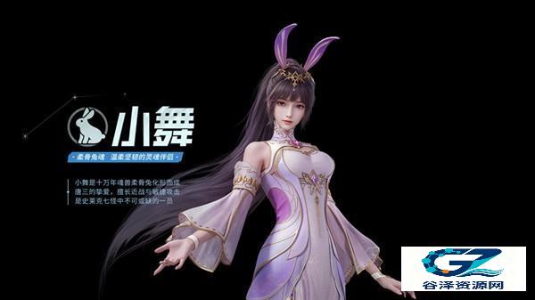斗罗大陆猎魂世界手机版