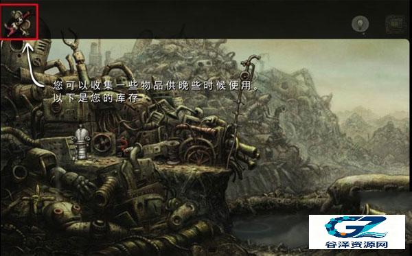 机械迷城游戏玩法2