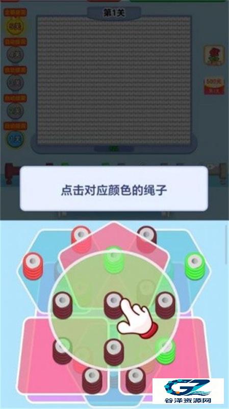 这里有毛线