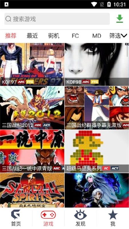 游聚手游平台4