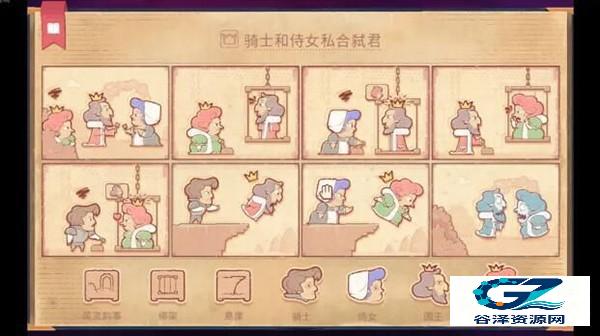 Storyteller隐藏成就截图