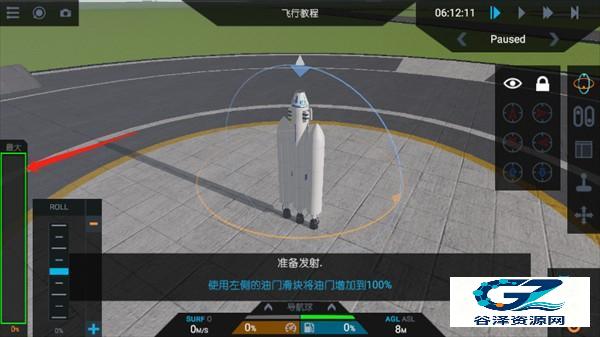 简单火箭2中文版