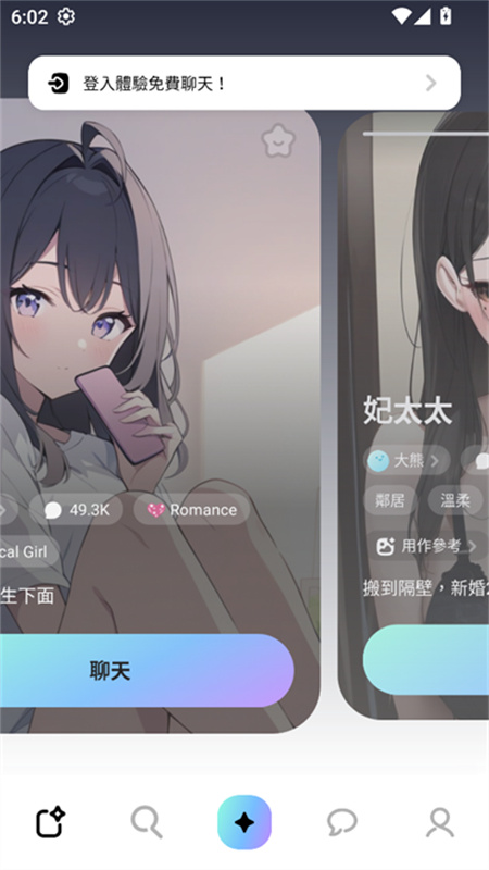 MiraiMind汉化版3