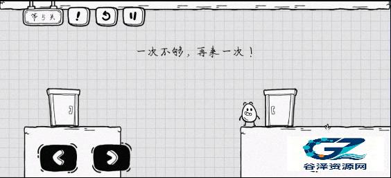 茶叶蛋大冒险新年版本游戏玩法5