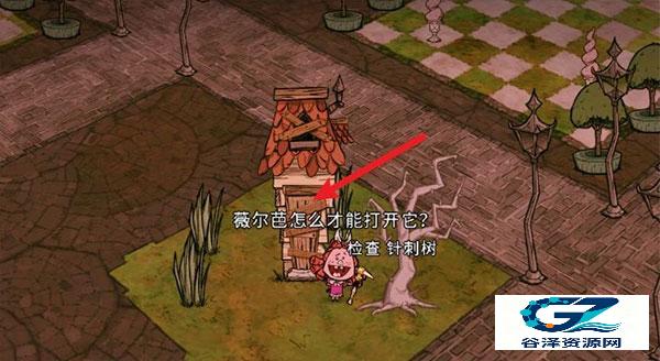 饥困荒野官方版