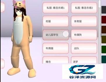 樱花校园模拟器秋季版衣服全解锁更新大全6