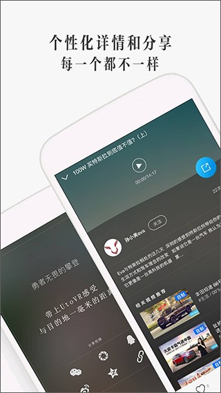 Utovr播放器4