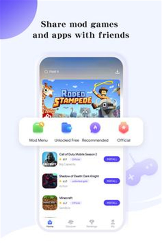 PlayMods游戏盒4